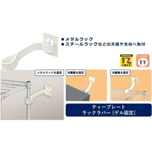 eB[GtT[rX ]|h~S eB[v[gbNo[ |SQŒ zCg ^bN ω׏d120kgki:TPLR5075Gly6903019:0z[Xs]