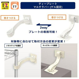 ���e�B�[�G�t�T�[�r�X �]�|�h�~�S������ �e�B�[�v���[�g�}���`���o�[ ���[�Q���S���Œ� �z���C�g �Ƌ� �L���r�l�b�g �z���C�g �ω׏d��200kg�k�i��:TPMR5075G�l�y6903373:0�z[�X�����s��]