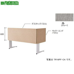 ��NAIKI �f�X�N�p�l��(�N���X) TR�^/�O���[/W1600×D30×H600�k�i��:TR16PFGL�l�y6904077:0�z[�����ʓr���ς�][�f�O���][�X�����s��]