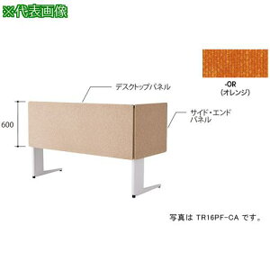 ��NAIKI �f�X�N�p�l��(�N���X) TR�^/�I�����W/W1600×D30×H600�k�i��:TR16PFOR�l�y6904112:0�z[�����ʓr���ς�][�@�l�E���Ə�����][�f�O���][�X�����s��]