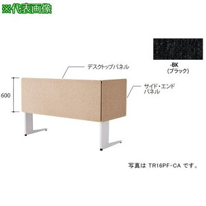 ��NAIKI �f�X�N�p�l��(�N���X) TR�^/�u���b�N/W1600×D30×H600�k�i��:TR16PFBK�l�y6904120:0�z[�����ʓr���ς�][�f�O���][�X�����s��]