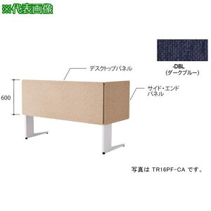 ��NAIKI �f�X�N�p�l��(�N���X) TR�^/�_�[�N�u���[/W1600×D30×H600�k�i��:TR16PFDBL�l�y6904147:0�z[�����ʓr���ς�][�@�l�E���Ə�����][�f�O���][�X�����s��]