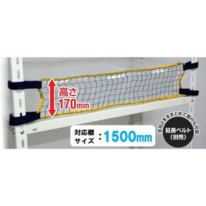 eB[GtT[rX X`[bNph~i h~lbgLOW t͈1500mm ȈՕki:RNL15Fly6907495:0z[ʓrς][fO][Xs]