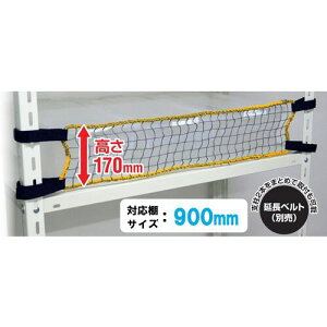 eB[GtT[rX X`[bNph~i h~lbgLOW t͈900mm ȈՕki:RNL90Fly6907496:0z[ʓrς][fO][Xs]