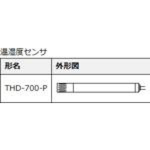 eIJ gь`fW^xwv ZT[THD-700-P xM@ki:14351250ly6907867:0z[ʓrς][@lEƏ][O][Xs]