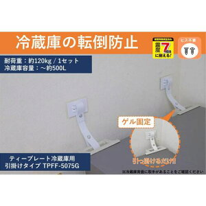 eB[GtT[rX ]|h~S eB[v[g①ɗp |QŒ zCg 2 x120kg(①ɗe~500L) ȈՕki:TPFF5075GFly6909053:0z[ʓrς][fO