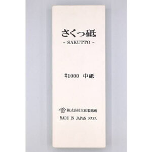���`�F���[ �n���p�u�� �S�̉� �������u #1000 ���u�k�i��:SAKU1000�l�y6914167:0�z[�����ʓr���ς�][�f�O���][�X�����s��]