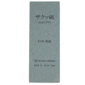 ���`�F���[ �n���p�u�� �S�̉� �U�N�b�u #150 �r�u�k�i��:ZAKU0150�l�y6914169:0�z[�����ʓr���ς�][�f�O���][�X�����s��]