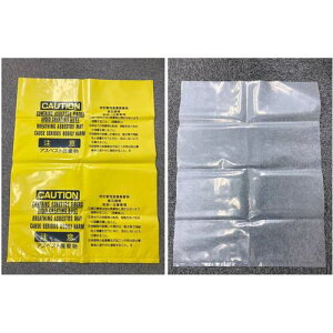 ���Z�[�t���� �A�X�x�X�g�p���p�� �� 850×1280mm 1�Z�b�g(���F×10��+����×10����)�k�i��:J2610M�l�y6916291:0�z[�����ʓr���ς�][�@�l�E���Ə�����][�O����][�X�����s��]