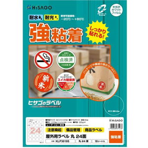 ��HISAGO �y���Ԍ���5��8������8��8��:15%�I�t�L�����y�[���z ���O�p���x�� A4 ��24�ʁk�i��:KLP3019S�l�y6917380:0�z[�����ʓr���ς�][�f�O���][�X�����s��]