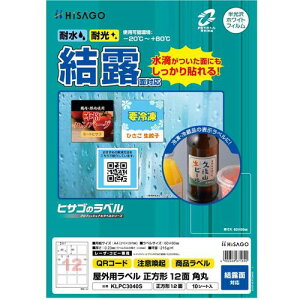 ��HISAGO ���x�� ���O���x�����I�ʑΉ� 12�ʁk�i��:KLPC3040S�l�y6917383:0�z[�����ʓr���ς�][�f�O���][�X�����s��]