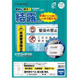 ��HISAGO ���x�� ���O���x�����I�ʑΉ� 3�ʁk�i��:KLPC3032S�l�y6917384:0�z[�����ʓr���ς�][�f�O���][�X�����s��]