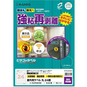 ��HISAGO ���x�� ���O���x�����S�Ĕ��� ��24�ʁk�i��:KLPH3019S�l�y6917386:0�z[�����ʓr���ς�][�f�O���][�X�����s��]