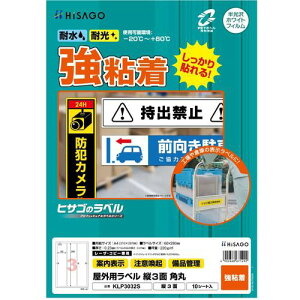 ��HISAGO �y���Ԍ���5��8������8��8��:15%�I�t�L�����y�[���z ���O�p���x�� A4 3�ʁk�i��:KLP3032S�l�y6917387:0�z[�����ʓr���ς�][�f�O���][�X�����s��]