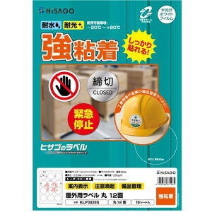 ��HISAGO �y���Ԍ���5��8������8��8��:15%�I�t�L�����y�[���z ���O�p���x�� A4 ��12�ʁk�i��:KLP3020S�l�y6917389:0�z[�����ʓr���ς�][�f�O���][�X�����s��]