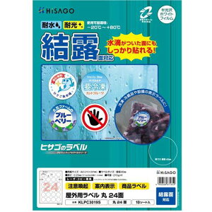 ��HISAGO ���x�� ���O���x�����I�ʑΉ� ��24�ʁk�i��:KLPC3019S�l�y6917390:0�z[�����ʓr���ς�][�f�O���][�X�����s��]