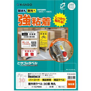 ��HISAGO �y���Ԍ���5��8������8��8��:15%�I�t�L�����y�[���z ���O�p���x�� A4 30�ʁk�i��:KLP900S�l�y6917391:0�z[�����ʓr���ς�][�f�O���][�X�����s��]