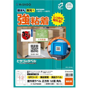 ��HISAGO �y���Ԍ���5��8������8��8��:15%�I�t�L�����y�[���z ���O�p���x�� A4 12�ʁk�i��:KLP3040S�l�y6917393:0�z[�����ʓr���ς�][�f�O���][�X�����s��]