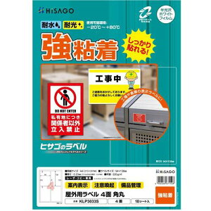 ��HISAGO �y���Ԍ���5��8������8��8��:15%�I�t�L�����y�[���z ���O�p���x�� A4 4�ʁk�i��:KLP3033S�l�y6917395:0�z[�����ʓr���ς�][�f�O���][�X�����s��]