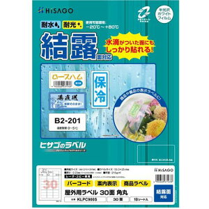 ��HISAGO ���x�� ���O���x�����I�ʑΉ� 30�ʁk�i��:KLPC900S�l�y6917397:0�z[�����ʓr���ς�][�f�O���][�X�����s��]