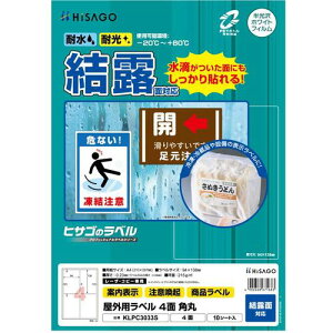 ��HISAGO ���x�� ���O���x�����I�ʑΉ� 4�ʁk�i��:KLPC3033S�l�y6917398:0�z[�����ʓr���ς�][�f�O���][�X�����s��]