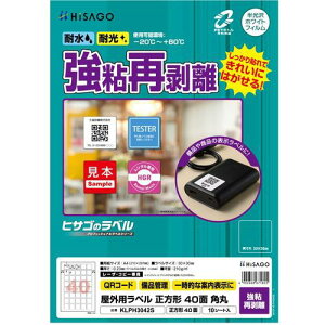 ��HISAGO ���x�� ���O���x�����S�Ĕ��� 40�ʁk�i��:KLPH3042S�l�y6917399:0�z[�����ʓr���ς�][�f�O���][�X�����s��]