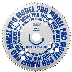 ���`�b�v�\�[�W���p�� �`�b�v�\�[ ����̋� PROMODEL 165×80P�k�i��:BM165PRO�l�y6917870:0�z[�����ʓr���ς�][�f�O���][�X�����s��]
