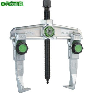 ���N�b�R �X���C�h���M���v�[���[ 2�{�A�[�� �Œ�m�u�t �ő�a250mm �[��210mm�k�i��:203X�l�y6921561:0�z[�X�����s��]
