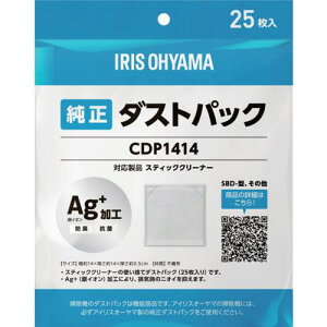 ��IRIS 208620 �X�e�B�b�N�N���[�i�[�p�g���̂ă_�X�g�p�b�N�k�i��:CDP1414�l�y6921876:0�z[�X�����s��]