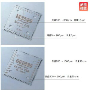 eIJ EFbgtBv No.433ki:14321105ly6925077:0z[ʓrς][@lEƏ][O][Xs]