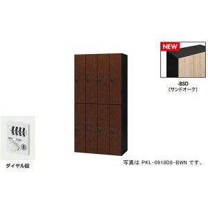 NAIKI p[\ibJ[(8lp) |bP PKL^/:ThI[N {:ubN/W900×D450×H1800ki:PKL0918D8BSOly6927845:0z[ʓrς][fO][Xs]