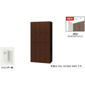 NAIKI p[\ibJ[(8lp) |bP PKL^/:VRAbV {:NA[zCg/W900×D450×H1800ki:PKL09188WCAly6927902:0z[ʓrς][fO][Xs]