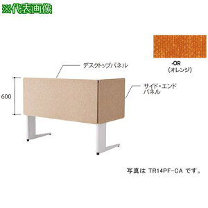 ��NAIKI �f�X�N�p�l��(�N���X) TR�^/�I�����W/W1400×D30×H600�k�i��:TR14PFOR�l�y6927908:0�z[�����ʓr���ς�][�@�l�E���Ə�����][�f�O���][�X�����s��]