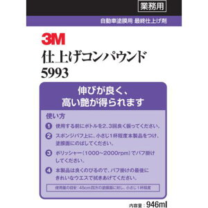 3M p[tFNgECbg(TM) dグRpEh 5993s6{tki:5993ly6931064×6:0z[ʓrς][fO][Xs]