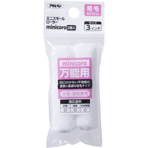 ATqy ~jX[[[minicoroZ 3C`2 MCS-3ki:200624ly6936748:0z[ʓrς][fO][Xs]