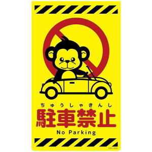 O[NX j[R[TCuCG[ T ԋ֎~ CSY-S30ki:6300058924ly6945948:0z[ʓrς][@lEƏ][O][Xs]