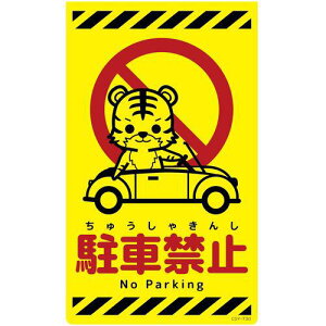 O[NX j[R[TCuCG[ g ԋ֎~ CSY-T30ki:6300058894ly6947471:0z[ʓrς][@lEƏ][O][Xs]