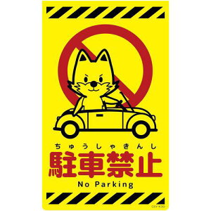 O[NX j[R[TCuCG[ Lcl ԋ֎~ CSY-K30ki:6300058834ly6947507:0z[ʓrς][@lEƏ][O][Xs]