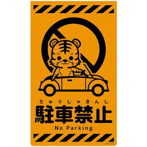 O[NX j[R[TCuIW g ԋ֎~ CSO-T30ki:6300059074ly6947555:0z[ʓrς][@lEƏ][O][Xs]