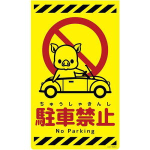 O[NX j[R[TCuCG[ u^ ԋ֎~ CSY-B30ki:6300058954ly6950657:0z[ʓrς][@lEƏ][O][Xs]