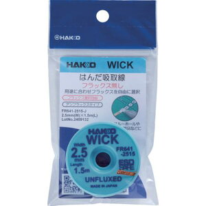  ͂񂾋z ECbN FR-641 AtbNX 2.5mm×1.5mki:FR6412515Jly6964616:0z[Xs]