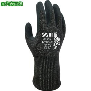 Weed ϐؑn ZIZAI ZI-640 ̂ЂWGeNmW[jgSR[g STCYs120otki:ZI640S1Ply6967423×120:0z[ʓrς][fO][Xs]