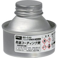 ■グット 基板用防湿コーティング剤 20ml〔品番:BSC20〕【6969245:0】[店頭受取不可]
