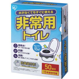 ■IRIS 208363 非常用トイレセット 10g 50回分〔品番:BTS1050〕【6972651:0】[店頭受取不可]