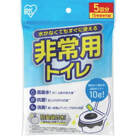 ■IRIS 208361 非常用トイレセット 10g 5回分〔品番:BTS105〕【6972654:0】[店頭受取不可]