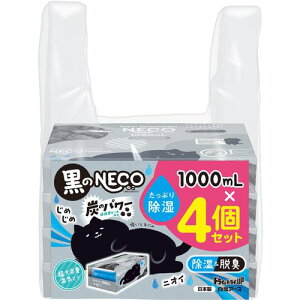 ������ �h���C&�h���CUP ����NECO 1000mL 4�Z�b�g�s6���t�k�i��:394920�l�y6975484×6:0�z[�����ʓr���ς�][�f�O���][�X�����s��]
