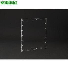 ■サンプラ 連結型グローブボックス(ガス置換タイプ)LCGB-C(カバー)〔品番:30348〕【6975957:0】[送料別途見積り][法人・事業所限定][外直送][店頭受取不可]