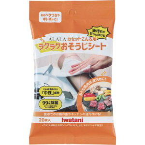 ��Iwatani ALALA �J�Z�b�g�����p ���N���N���������V�[�g 20������k�i��:AOSSH20�l�y6979302:0�z[�X�����s��]