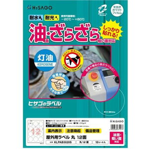 ��HISAGO ���x�� ���O���x�����ʁE�e�ʑΉ�A4 �� 12�ʁk�i��:KLPAB3020S�l�y6980837:0�z[�X�����s��]