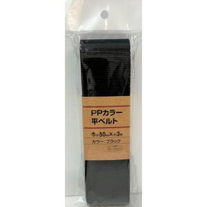 �����^�J���C�N �x���g PP�x���g �u���b�N 1.2×50mm×3m�k�i��:APH112�l�y6981007:0�z[�����ʓr���ς�][�f�O���][�X�����s��]